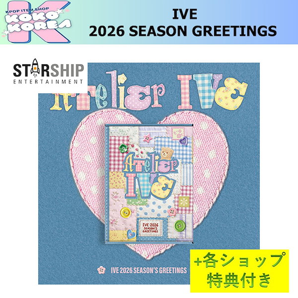 Qoo10] STARSHIPエンターテインメント STARSHIP特典付 [予約] IVE