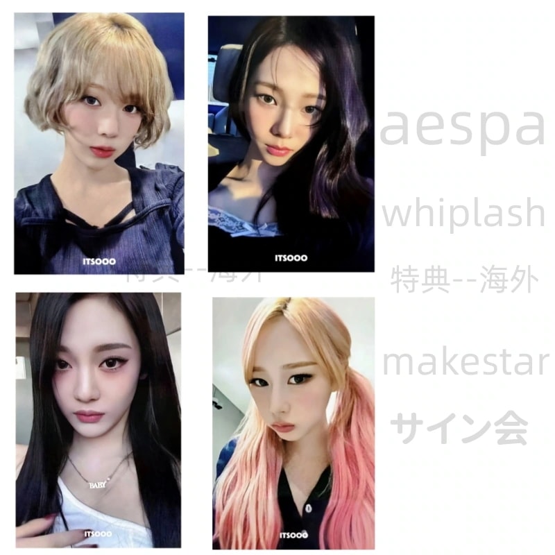 aespa whiplash makestar サイン会 MINI5 メンバー選択　在庫アリ