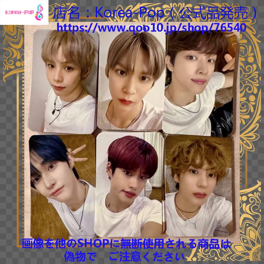 正規品 riize RIIZING am 全員６枚セット