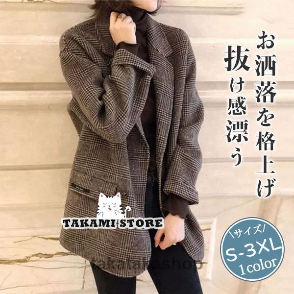 チェスターコート レディース オーバーコート チェック柄 スタイリッシュ ゆったり カジュアル 秋 冬 上品 通勤 通学 レトロ 高級感 暖かい 6,113円