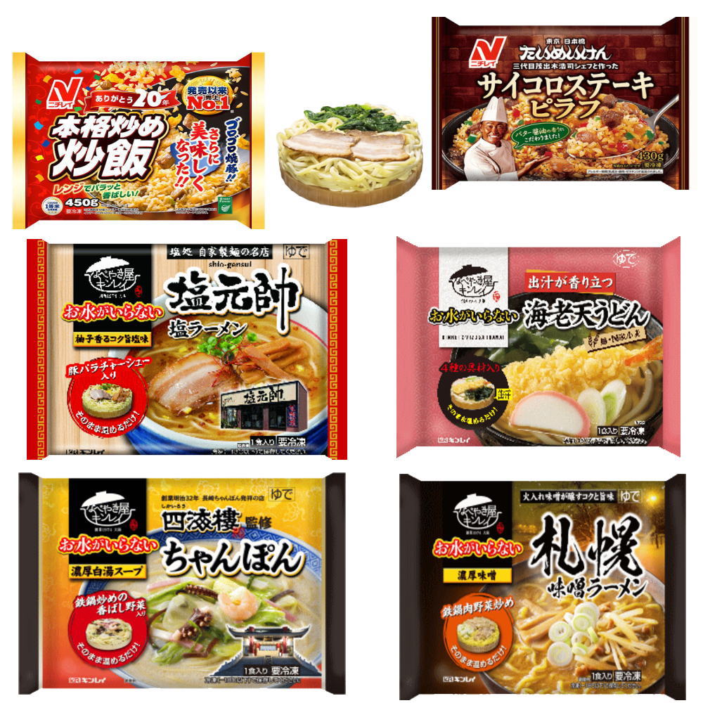 1周年記念イベントが エースコック ワンタン麺 5食 しょうゆ味 インスタントラーメン インスタント食品 インスタント麺 麺類 食品 ラーメン 袋麺  雲呑