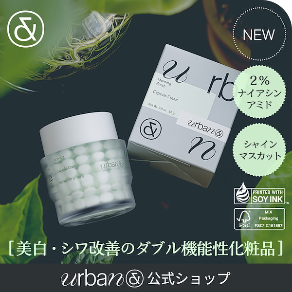 DERMACODE モーニング・ナイトクリーム 2点セット DERMACODE モーニング・ナイトクリーム 2点セット