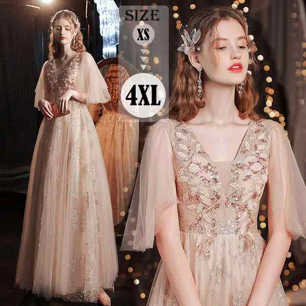 ロングドレス レディース 演奏会 パーティー 大きいサイズ ピアノ 発表会 袖あり 袖付き Aライン ハンカチスリーブ 半袖 キラキラ ワンピース 大人