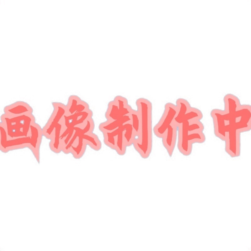 【2個セット】マッコイ マクセリー タイトンクリーム 50g 化粧水 McCoy McCELLRIE