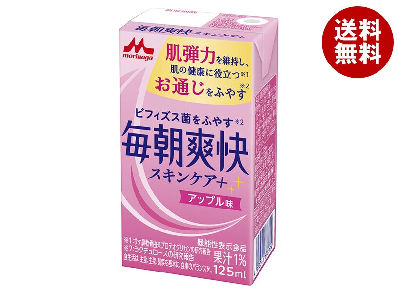 森永乳業 毎朝爽快 スキンケア+ アップル味 125ml紙パック×24本入×(2ケース)
