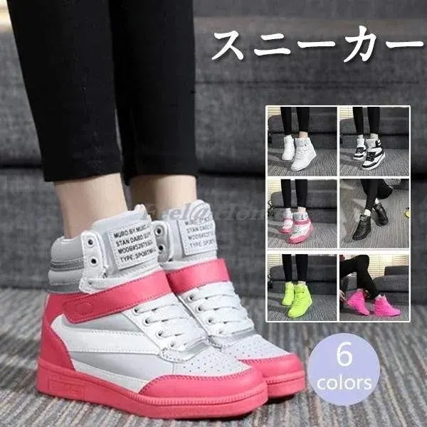 スニーカー 黒 白 インヒール レースアップシューズ 厚底 ハイカット マジックテープ レディース