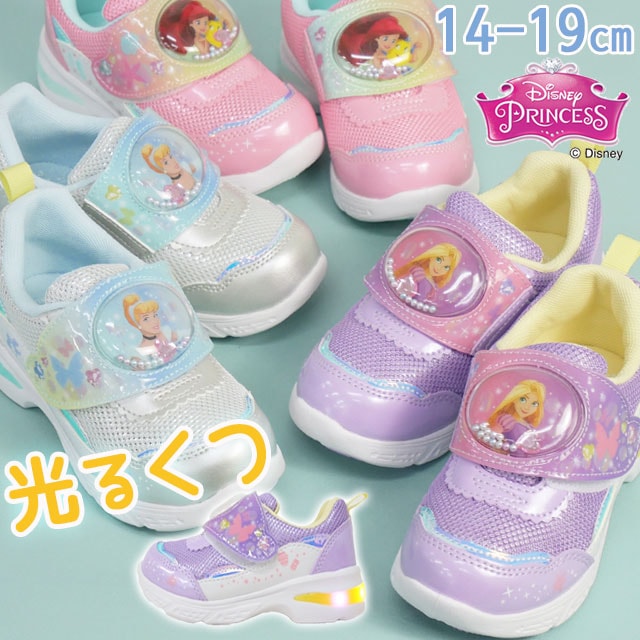 ディズニー プリンセス 光る靴 スニーカー ムーンスター キッズ 女の子 ベルクロ ジュニア ローカット ラプンツェル アリエル シンデレラ ライトアップシューズ マジックテープ DN C1365LE