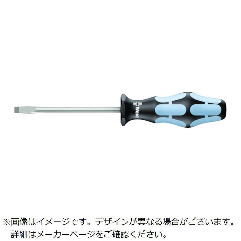 WERA社　ステンレス マイナスドライバー10.0×200　032007 5,069円