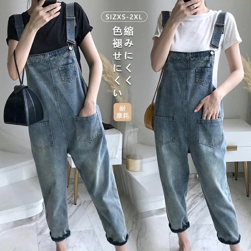 2026年初の販促デニム サロペット パンツ レディース リラックス ジーンズ レディース サロペットパンツ コンビネゾン ジャンパースカート きいサイズ 人 マタニティ 細見え きれいめ ストラップ