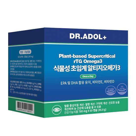 ドクターアドル植物性超臨界アルテージオメガ3 60カプセル (30日分)
