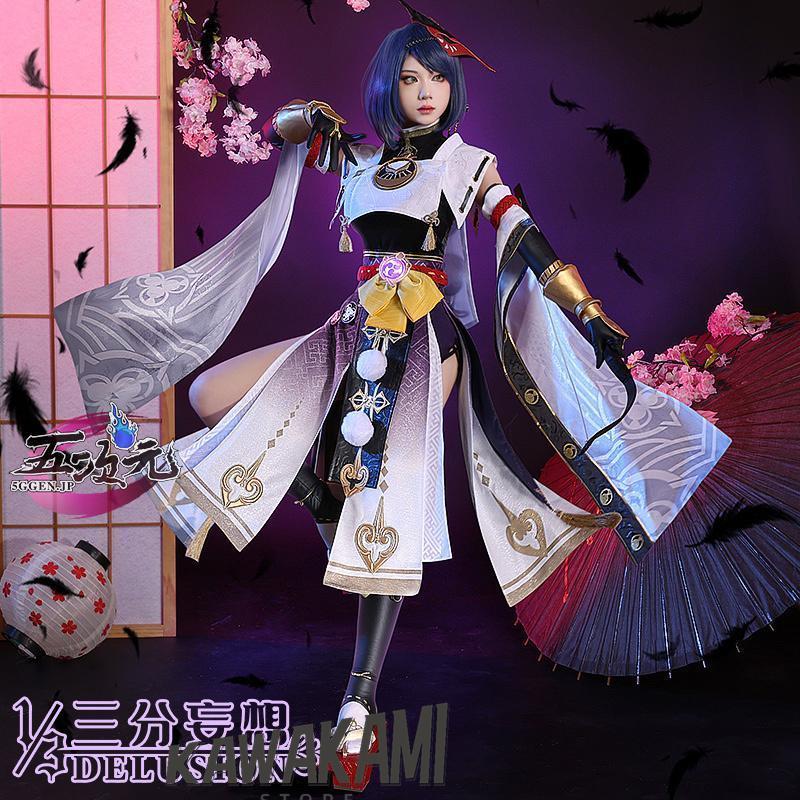 三分妄想　原神　コスプレ　九条裟羅　くじょうさら　衣装　ウィッグ　靴　仮面　扇子　追加可