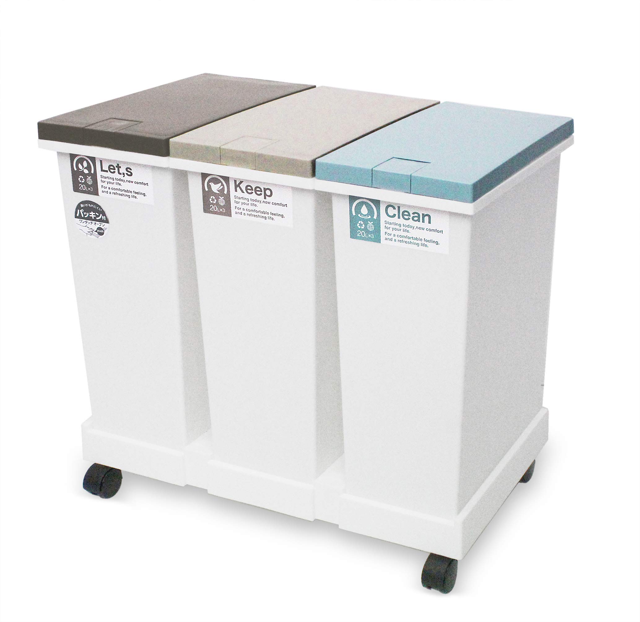 新輝合成(Shinki Gosei) トンボ ネオカラー ゴミ箱 ワンタッチ オープンタイプ カラーで分別 スリム パッキン付 台座付 20リットル ベージュ ブルー ブラウン 3個セット 幅55.5