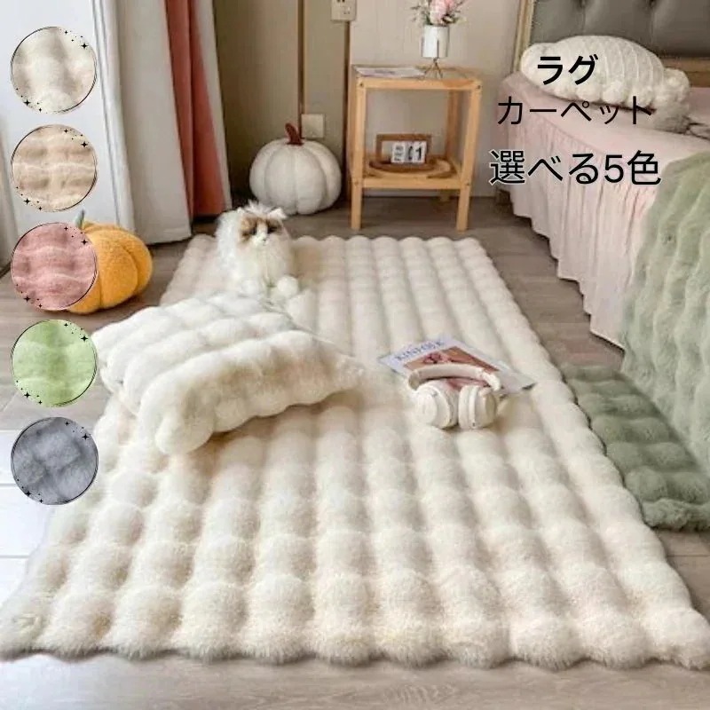 カーペット 新シンプルフロアマットベッドベッドサイドブランケットリビングンケットコーヒーテーブルクッション