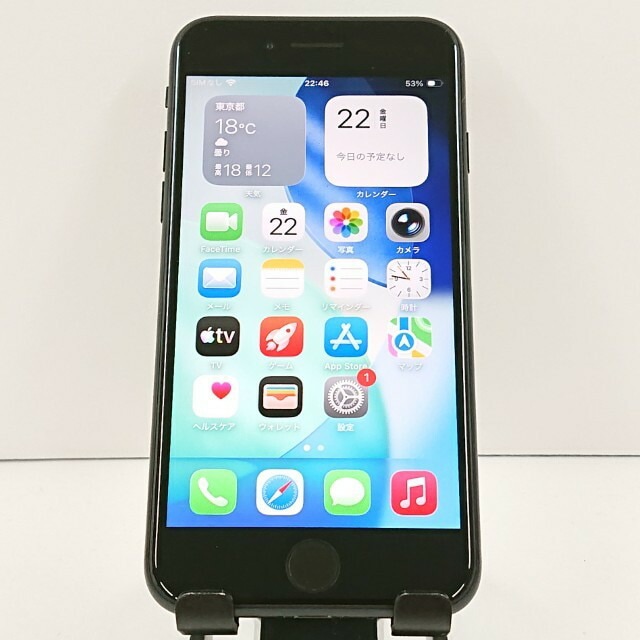 iPhoneSE 第2世代 64GB ドコモ ブラック 送料無料 本体 c20017 【中古】