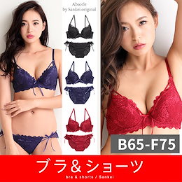【送料無料】✨「セクシー」と「可愛らしさ」どちらも叶う✨【典麗なヴィクトリアンローズレース】【送料無料】ブラジャー ショーツ セット ブラ&ショーツ