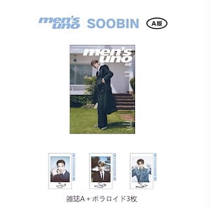 [フォトカード付] TXT グッズ SOOBIN 中国雑誌