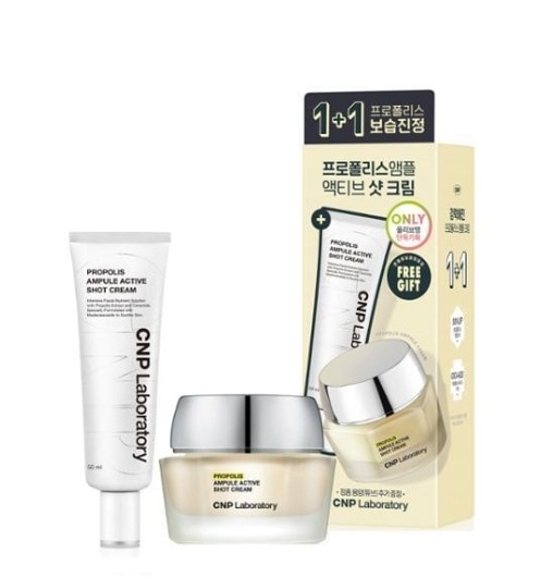 プロポリスアンプルアクティブショットクリーム1+1企画(50ml+50ml) 保湿鎮静/鎮静ケア/光彩付与