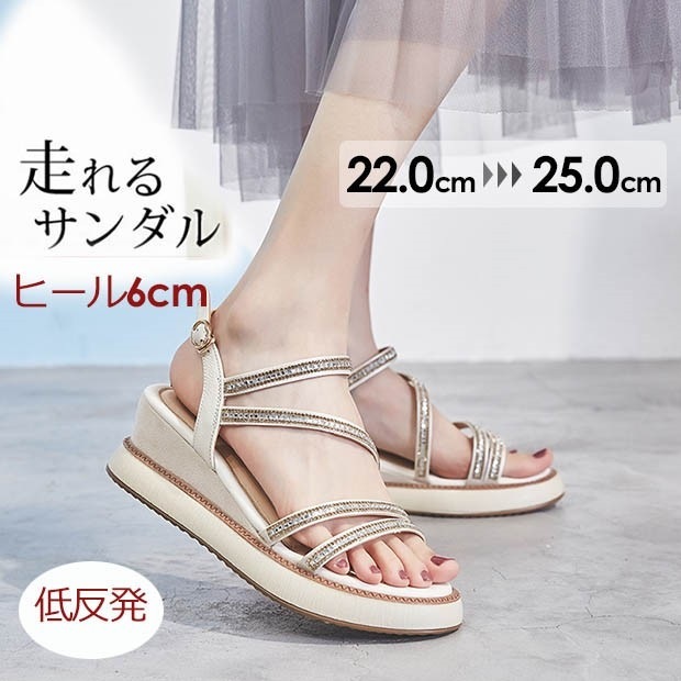 サンダル レディース 韓国 かわいい おしゃれ 可愛い ベルト付き 厚底サンダル 美脚 夏 女性 普段履き 靴 シューズ ベージュ22.025.0cm 安定感 サマー 夏 歩きやすい