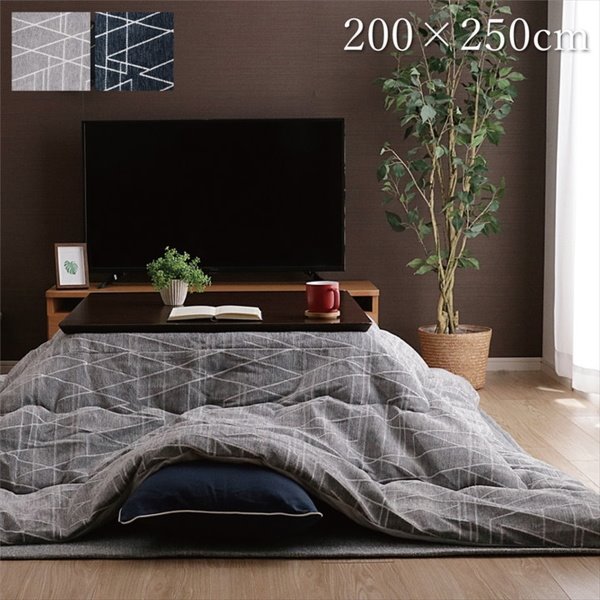 こたつ布団 長方形 おしゃれ 掛け布団 ラハティ 200x250cm 軽い 温かい
