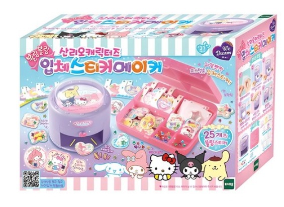 ウィドリーム サンリオキャラクターズ ブリンブリン立体ステッカーメーカーセット 付属品37点以上 保存ケース付き フィルム25種 透明キャップ25個 装飾パーツ7種 ビーズ20個入り 女の子向けごっこ