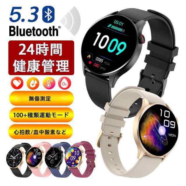 スマートウォッチ 血圧測定 日本製センサー 医療レベル測定 通話 皮膚温 高精度心拍数 血中酸素 睡眠監視 呼吸訓練 IP67防水 着信通知 女性生理管理