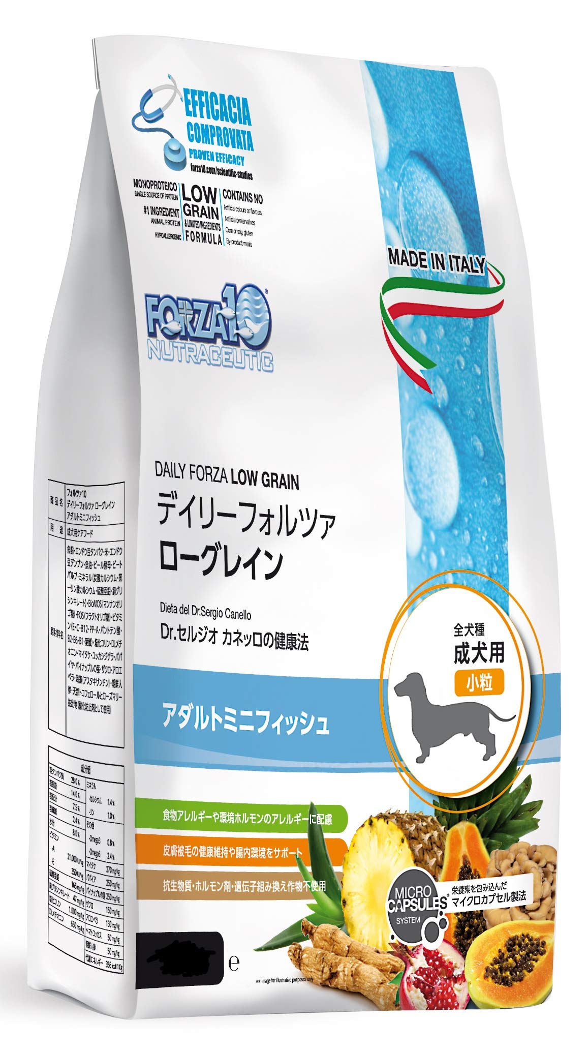 デイリーフォルツァ アダルト ミニフィッシュ 3kｇ