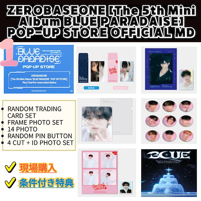 ZB1 ペンライト ZEROBASEONE 公式ペンライト / OFFICIAL LIGHT STICK ZB1