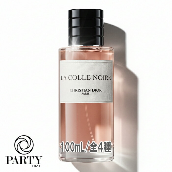 Dior(ディオール) ラ コレクシオン プリヴェ シプレー フレグランス 100mL
