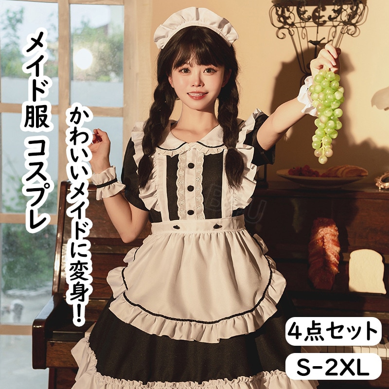 メイド服 コスプレ Amazon.co.jp: [LIKENNY] メイド服 3点セット セクシー コスプレ