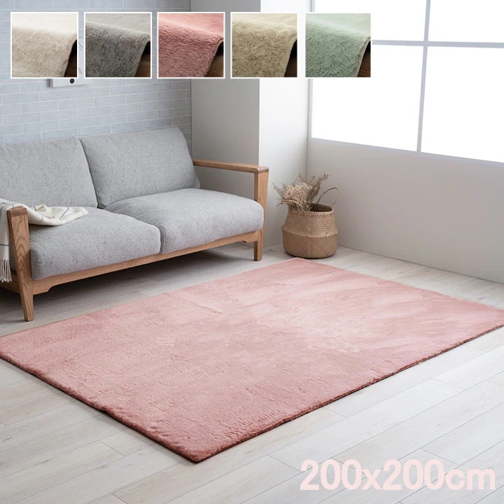 ふわふわラグ 200x200cm こたつ敷布団にも使える フェイクファー 抗菌防臭 ウレタンフォーム