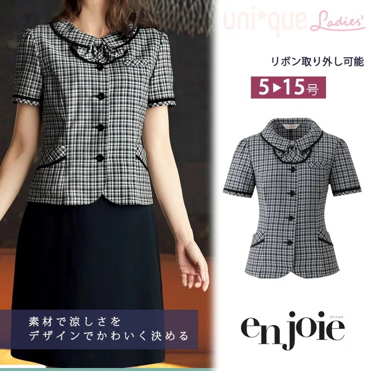 レディース オーバーブラウス 春夏 防透 高通気 リボン オフィス en joie かわいい 制服 事務服 定番 ビジネス 吸汗速乾 チェック アンジョア ジョア 26530