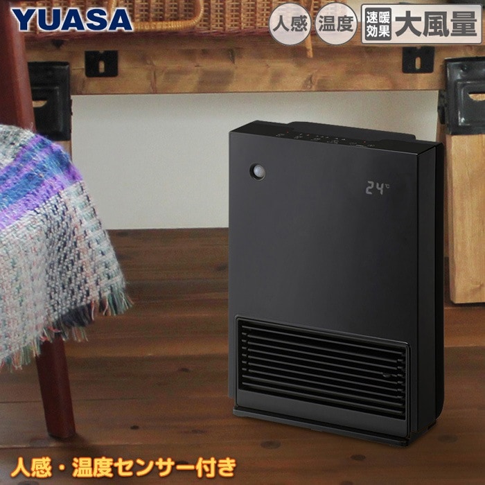 タイプ:セラミックファンヒーター ユアサプライムス(YUASA)のファンヒーター 比較 2024年人気売れ筋ランキング - 価格.com