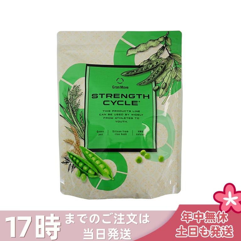 エステプロラボ ストレングスサイクル 538g リニューアル IWAサプリメント Esthe Pro Labo 健康食品 サプリメント サロン専売品