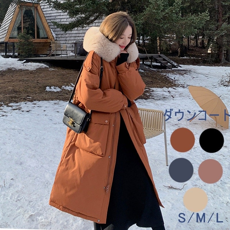 ダウン90%！ 2WAY ダウンコート コート レディース 冬 ダウンジャケット ロングコート 大きめポケット ファー付き ポケット付き ファー 取り外し可能 アウター ジャンパー 前開き ドロスト