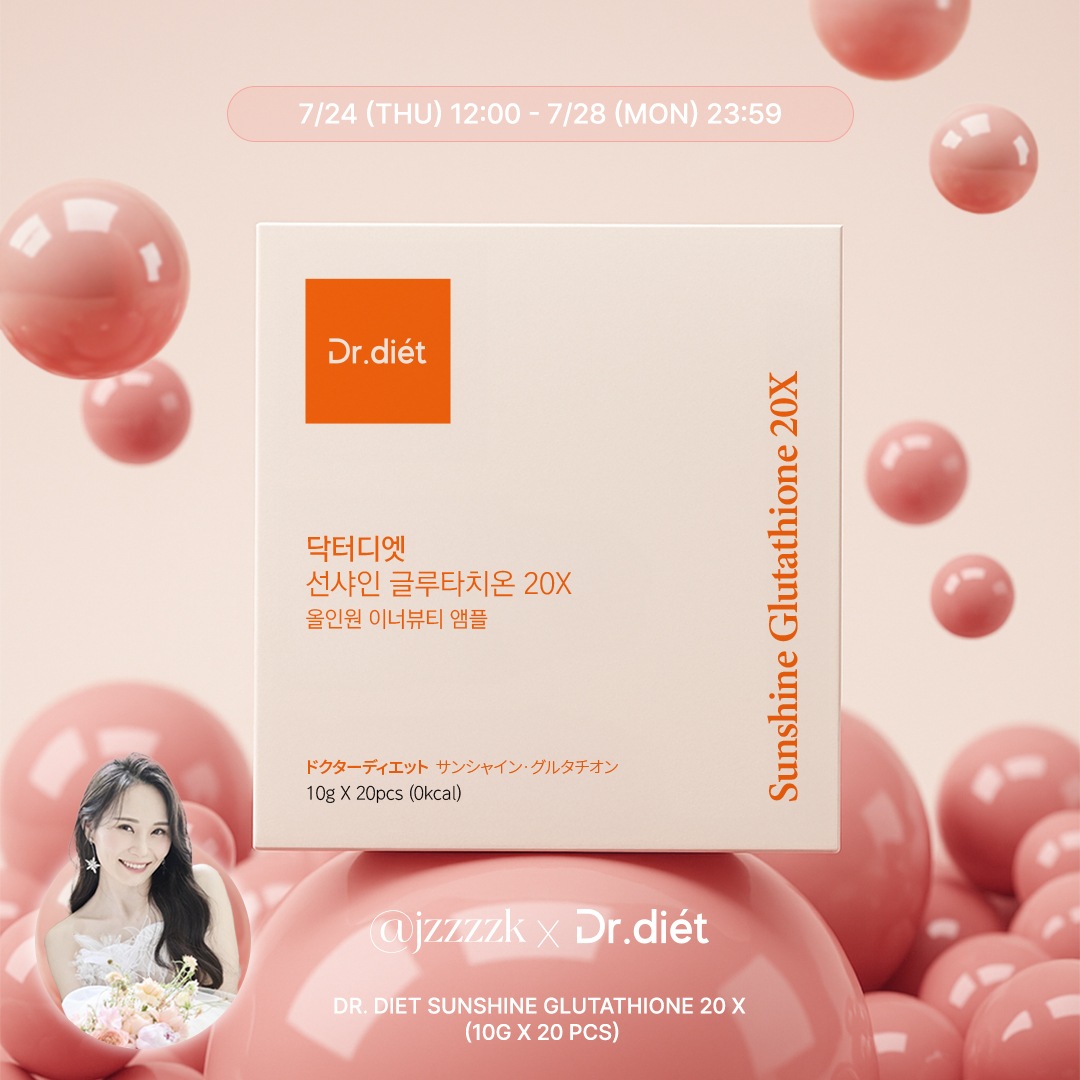 Qoo10] ドクターディエット [@jzzzzk x Dr.diet] : 健康食品・サプリ