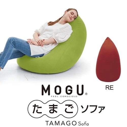 MOGU モグ たまごソファ レッド 横600mm×縦1300mm×奥行600mm