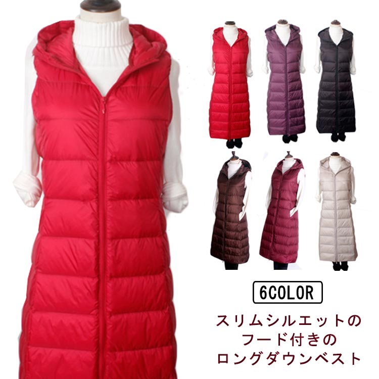 ダウンコート 40代 ジャケット ロング ジップアップ 軽量 ライトダウン コート フード付き ノースリーブ 秋冬 ダウンベスト アウター 通勤 レディース 防寒 20代 30代 スリム 50代 ロン 5,282円