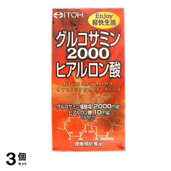 グルコサミン2000 ヒアルロン酸 360粒 3個セット