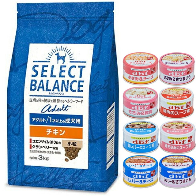 セレクトバランス アダルト チキン 小粒 1才以上の成犬用 3kg