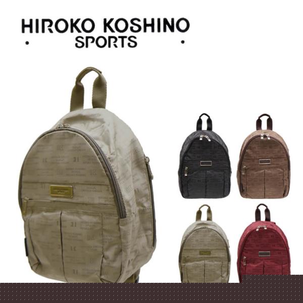 【レターパック配送】 コシノ ヒロコ リュック レディース ブランド デイパック 小さめ 使いやすい カバン 鞄 かばん おしゃれ 大人 5,387円