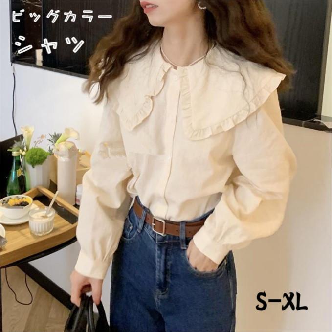 ビッグカラーブラウス レディース 襟裾フリル シャツ スタンダードカラー ミディアム丈 長袖 薄手 パフスリーブ 大きめフリル ゆったり 可愛い お洒落 無地 シンプル レトロ オフィスカジュアル ビ