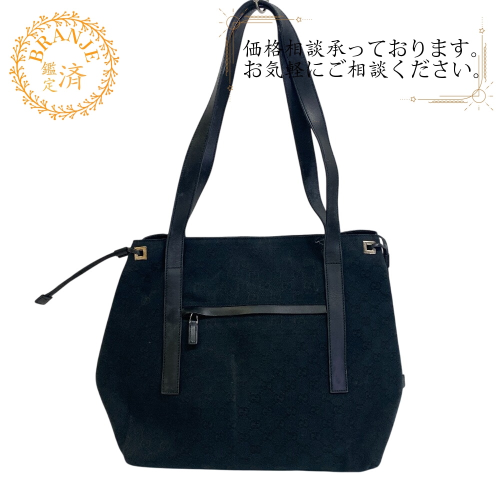 019 0493 ショルダーバッグ GGキャンバス GGキャンバス トートバッグ ブラック ブランド