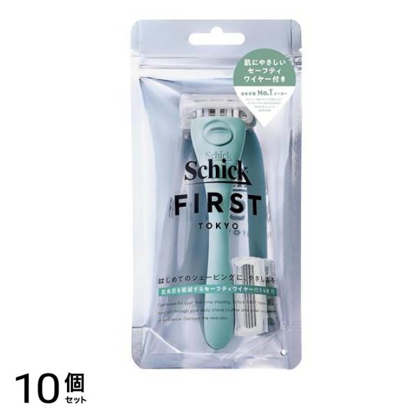 ファースト シェービングホルダー(刃付き+替刃1コ) ミントグリーン 1組入 10個セット