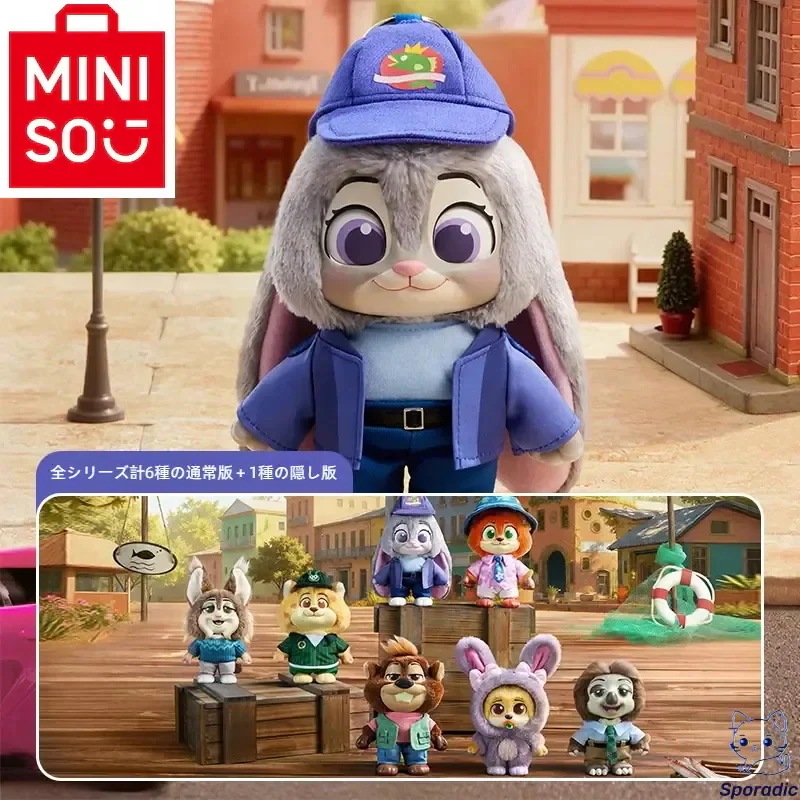 M I N I S O名創優品 ディズニー ズートピア シティ住民シリーズ ビニール製ぬいぐるみ ブラインドボックス 正規品