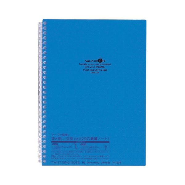 （まとめ） リヒトラブ AQUA DROPsツイストノート セミB5 29穴 B罫 30枚 青 N-1608-8 1冊 (×30セット) 14,118円