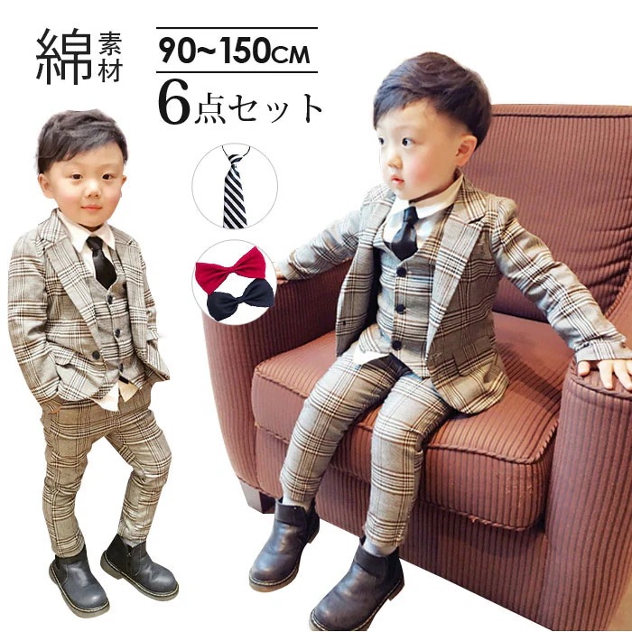 【急速出荷 2026年新作】子供スーツ 6点セット シャツあり サイズ選択可能 チェック柄 ジャケット ベスト ズボン おしゃれ スーツ セットアップ フォーマルスーツ キッズスーツ 入学式 入園式