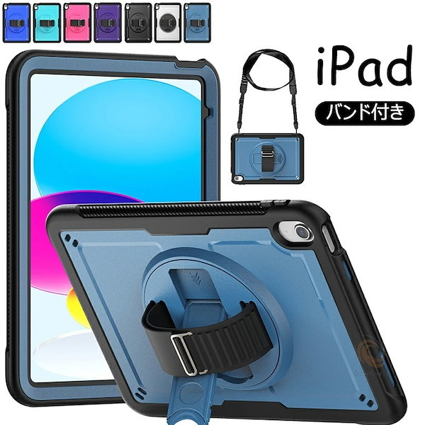 Qoo10] iPad iPad A16 第11世代11インチ