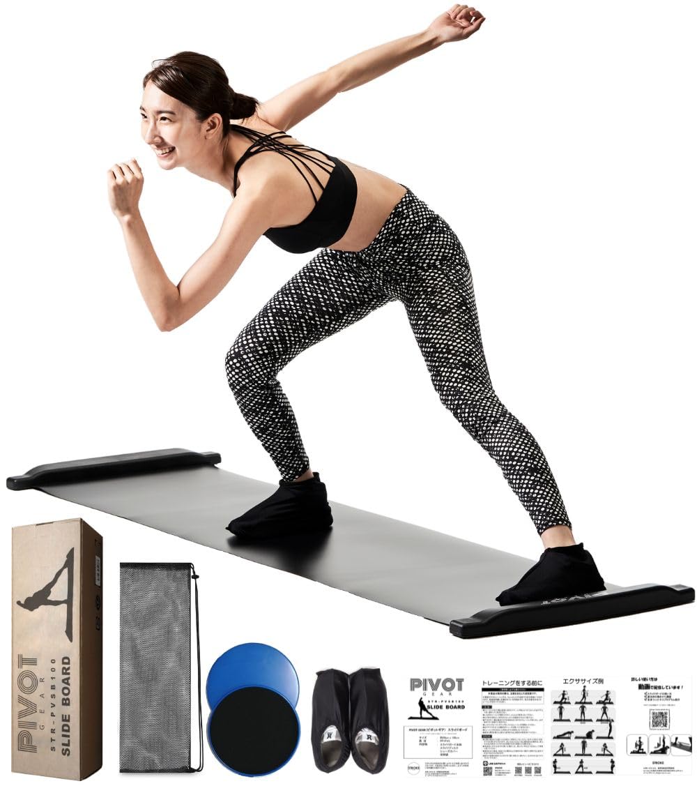 スライドボード トレーニング スライディング ボード 下半身トレーニング ゴルフ練習器具 スケーティングボード 180cm