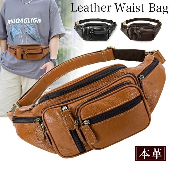 大ヒット中 ウエストバッグ ボディバッグ ウエストポーチ ショルダーバッグ メンズ レディース レザーバッグ 本革 牛革 斜め掛けバッグ 3WAY 男女兼用 普段使い 大容量 多機能 お出かけ アウト