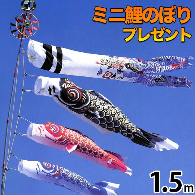 鯉のぼり こいのぼり コンパクト ﾍﾞﾗﾝﾀﾞ用 ﾏﾝｼｮﾝ 取付金具付 ポール 染無し 名前染め 家紋染め 川尻金龍ﾃﾞｻﾞｲﾝ 昇龍 ﾐﾆ 新作 秀光 限定品 特選 目玉商品 買得 人気 ラン